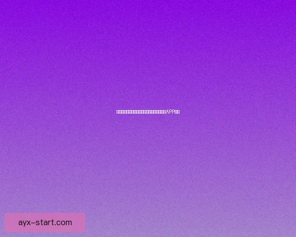 世界杯精彩赛事尽在掌握，立即下载官方竞猜APP体验