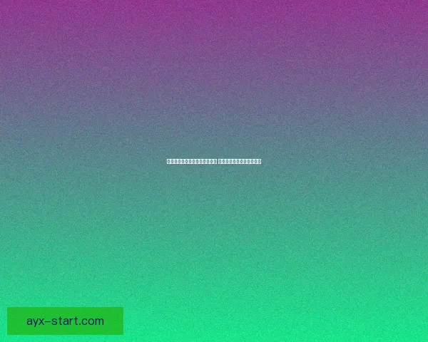 世界杯体育竞猜赔率分析与预测 精准把握热门球队胜负走势