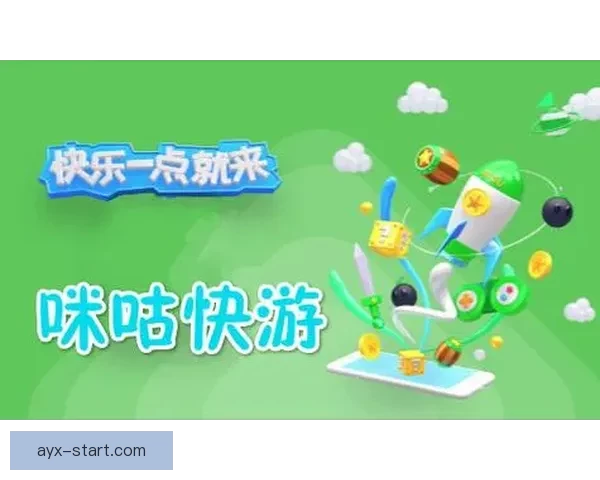 爱游戏入口全新升级畅玩体验开启，尽享多款热门游戏轻松畅游