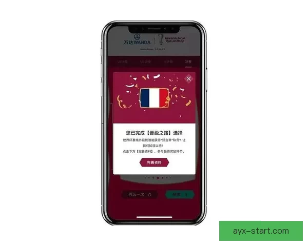 世界杯赛事竞猜推荐 精准预测助你赢得大奖