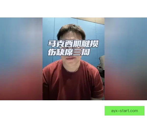 马克西手指换新护具预计下周初复查伤情情况