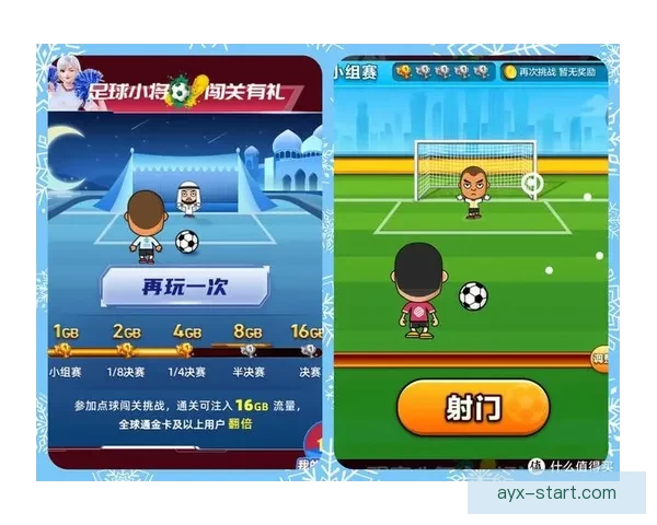 围绕世界杯竞猜注册打造安全便捷高效的体育娱乐新体验综合服务平台