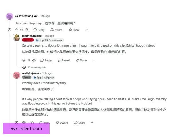 帕金斯批文班健康被忽视联盟重视收视率与明星效应